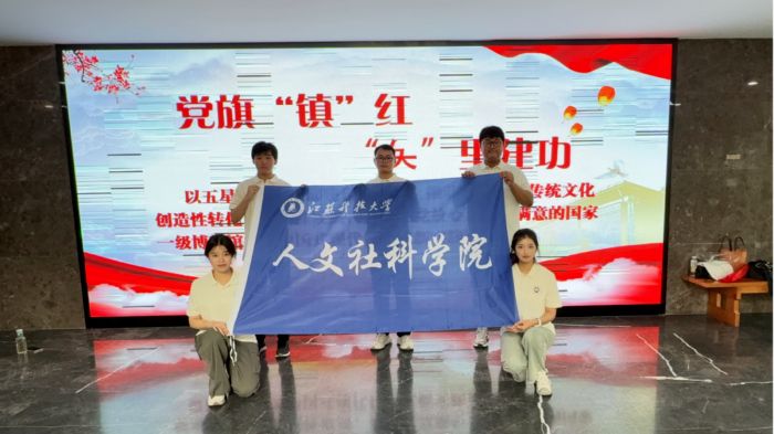 ���K�Ƽ���W(xu��)������ƌW(xu��)Ժ�_չ��̤��ǧ�����}�����P(y��ng)�ഺ���������(hu��)��(sh��)�`���(d��ng)