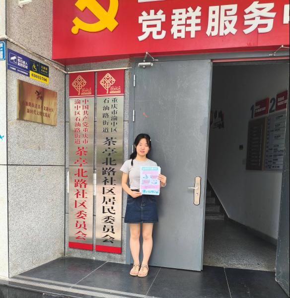 ɽ��W(xu��)�Ӹ����ݣ����ȿ���ů��ͤ