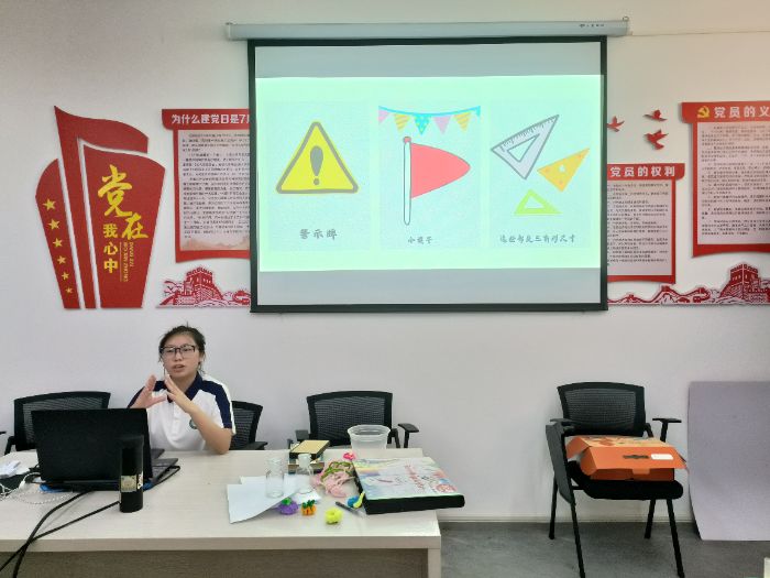 ��h�Ƽ���W(xu��)������G�ġ�֧�̈F(tu��n)�_չȤζ�L����(sh��)�`�n