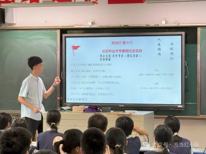 �����֘I(y��)��W(xu��)���殔(d��ng)�tСꠡ��ǻ��С����M(j��n)����һ�� �����_չ���Ƽ����������ഺ��δ�������}���v���l(f��)���{(di��o)�Ј��