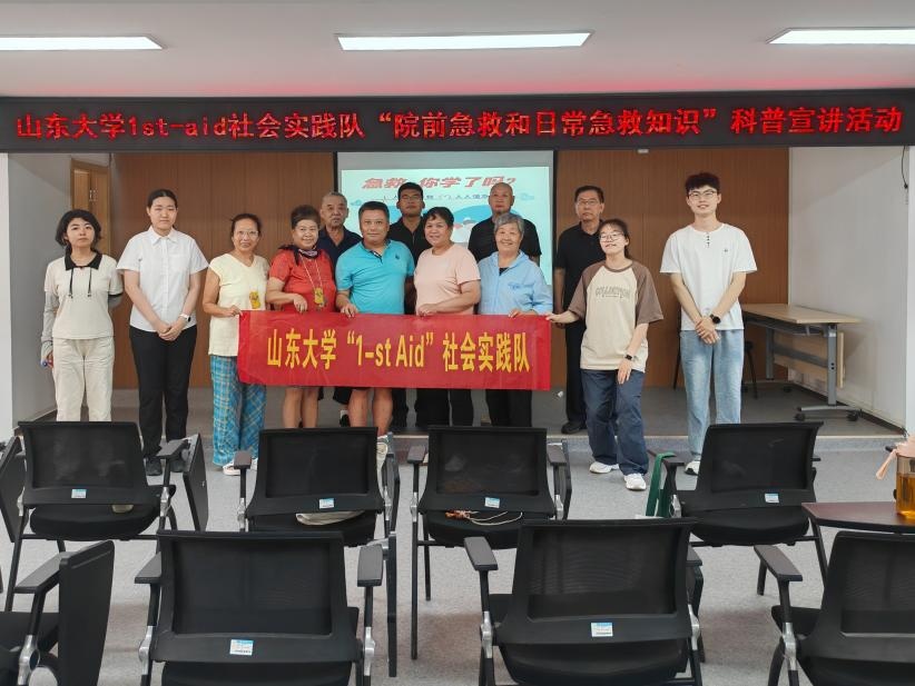 ����֪�R(sh��)�M(j��n)��^(q��)�����o(h��)�������������x ����ɽ�|��W(xu��)1st-Aid��(sh��)�`�(du��)����ָ����^(q��)�_չ�������v