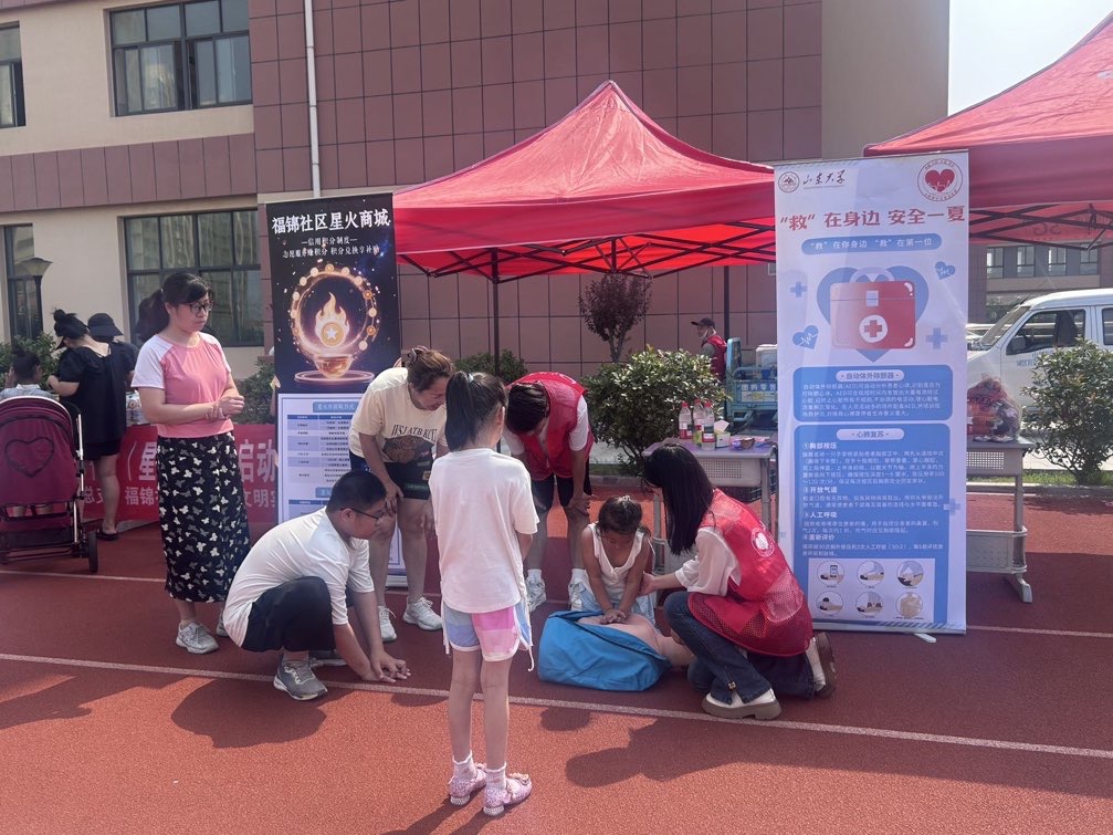 ɽ�|��W��������ɽ�������r���ȡ������F ǰ�����^�Ƽ�С�W�_չ����֪�R�������