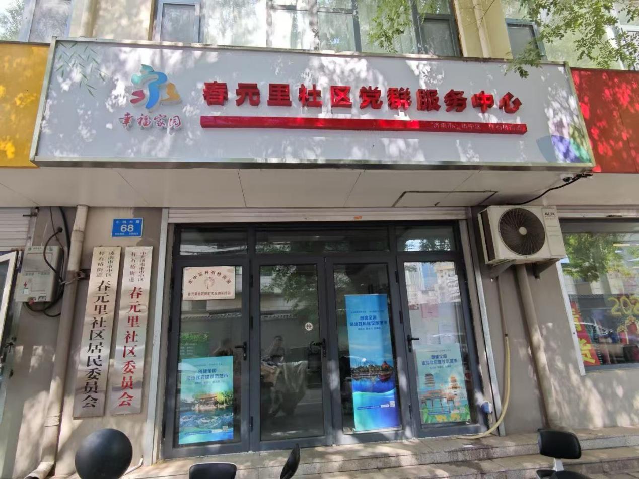 ɽ�|��W(xu��)�������³�����(m��ng)�С����(hu��)��(sh��)�`�(du��)����Ԫ����^(q��)�_չ���v���(d��ng)