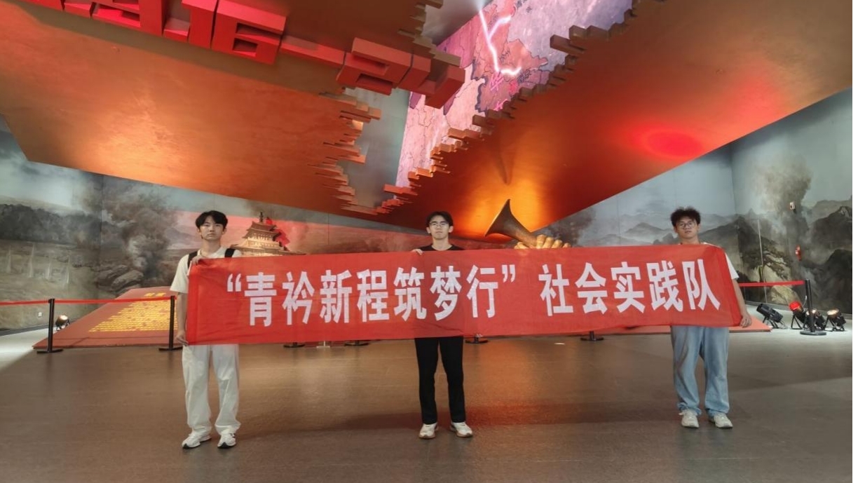 ɽ�|��W(xu��)"�����³�������"���(hu��)��(sh��)�`�(du��) ���^��(j��)�ϑ�(zh��n)�ۼo(j��)���^