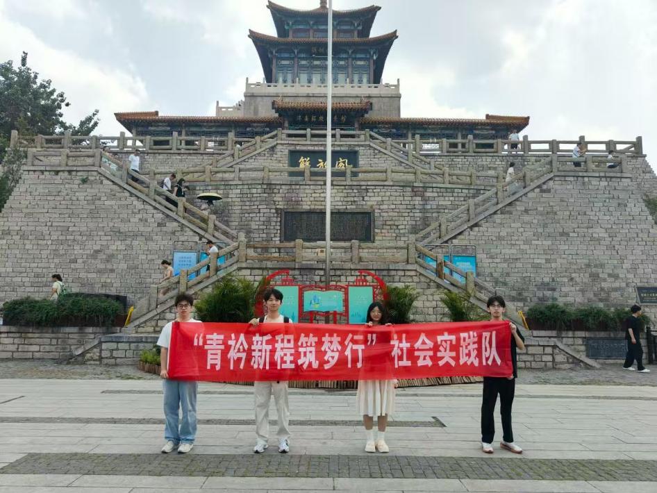 ɽ�|��W(xu��)�������³������С����(hu��)��(sh��)�`�(du��)���M(j��n)��(j��)�Ͻ���w