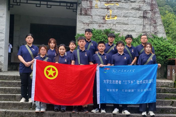 ��������־ �^�������̡���ɽ�|������W(xu��)�������������t���ԭ����(sh��)�`�F(tu��n)������ɽ�_չ�ۇ����x�������(d��ng)