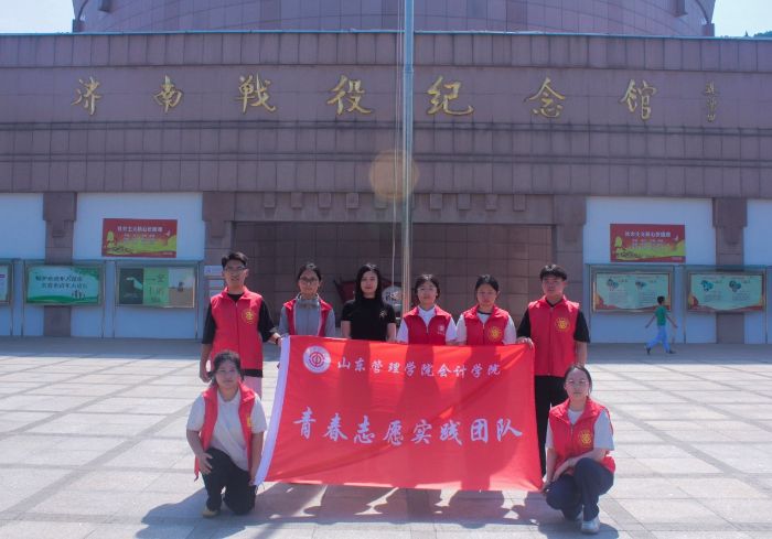 ɽ�|����W(xu��)Ժ�����M(j��n)Ӣ��ɽ�ͽ���w���� �vʷ��