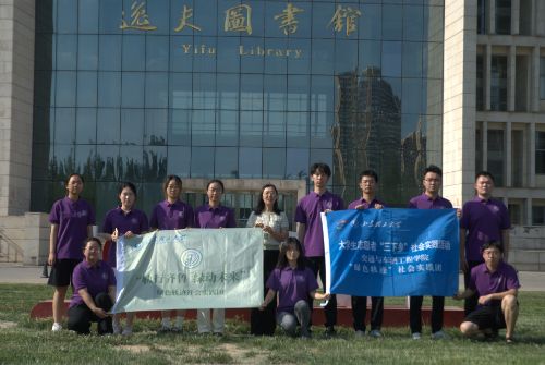 14 ����� 46 վ��ɽ�|������W(xu��) ���Gɫ܉�E�� ���`�F(tu��n)������(j��)�ϵ��F�{(di��o)�д���������Gɫ��������