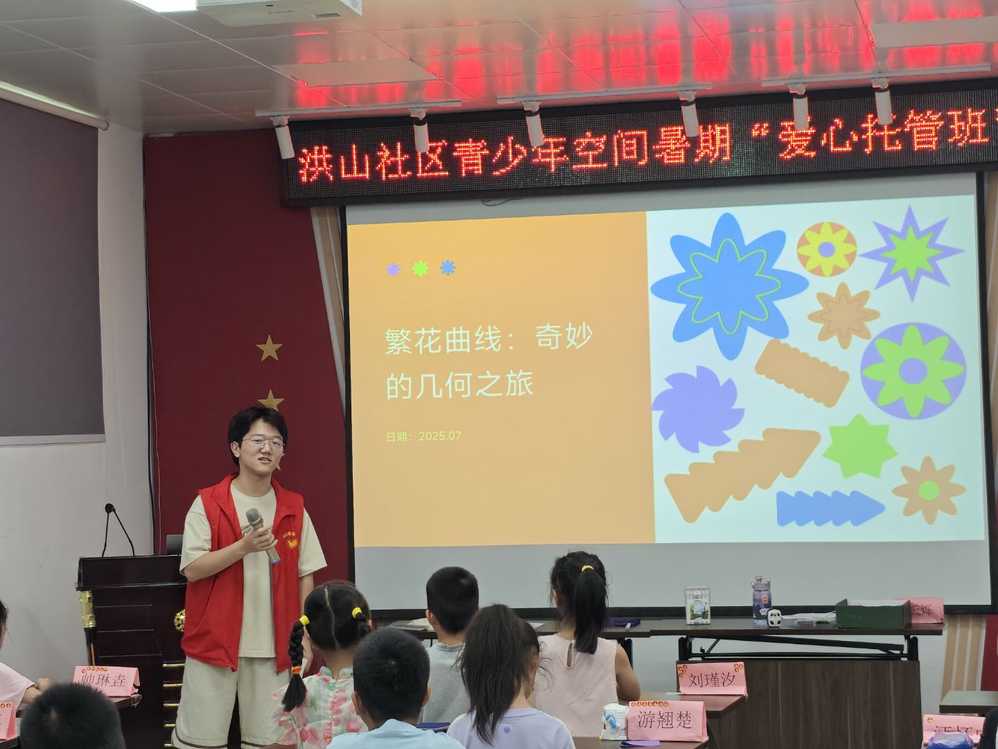 ��h������W(xu��)���߲ʼ��ڡ�־Ը�(du��)���M(j��n)��ɽ��^(q��)���L�������®���