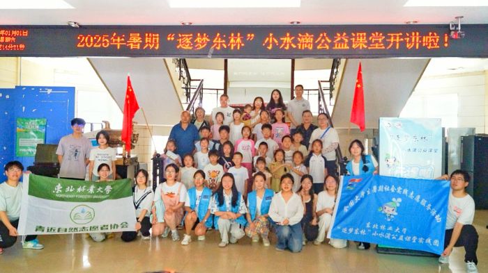 ���깫��·���ƌW��ѿ �|��Сˮ���n���c��������̽��֮��