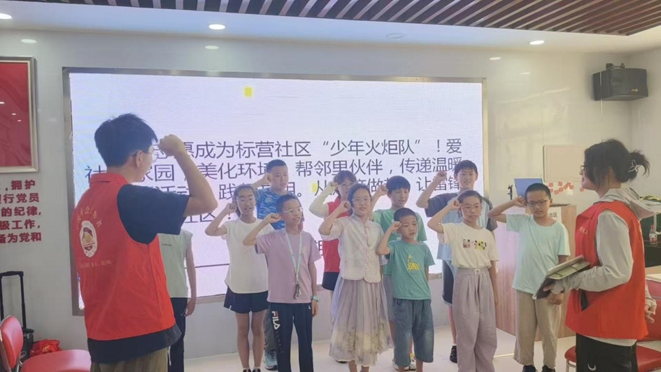 ��־�ں� ͯ������(m��ng)����(bi��o)�I(y��ng)��^(q��)����I(y��ng)�������������(du��)��