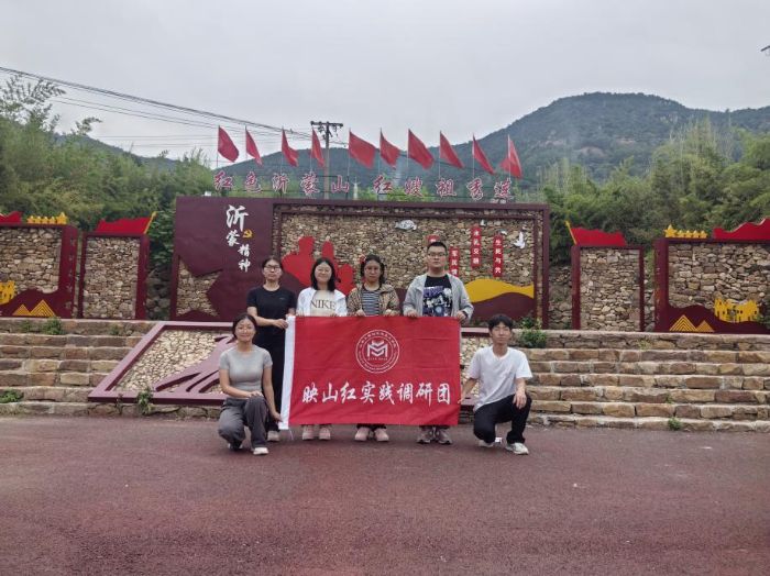 ɽ�|��W(xu��)�R��˼���x�W(xu��)Ժӳɽ�t��(sh��)�`�{(di��o)�ЈF(tu��n)���R���ж���_(k��i)չ��(sh��)�`�{(di��o)��