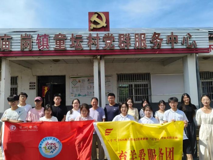 �����WԺ��н��֧�̈F�B�m���기�����ЏR����_չ�x��֧�̻��