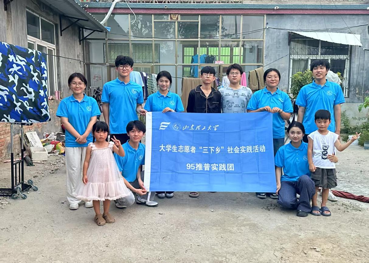 �������գ��l������ ����95 ���Ռ��`�F���ܿh���̘���_չ������ͨԒ�ƏV