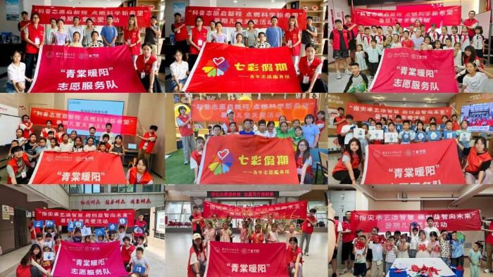 �ഺ�����ƽ� ־Ը�x�ܳ��L����������ӿƼ���W�����Ժ������ůꖡ����`ꠡ��߲ʼ��ڡ����`��Ӽo��