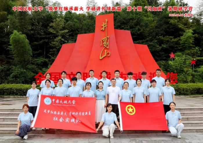 �w�������ص�˼���n���Ї��񺽴�W���T��ࡱ�����tɫ֮�ã�׌˼���n�������