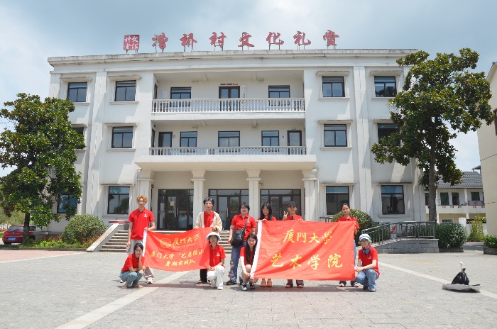 ˇ�g�x���l�壬�ഺ�c����ɽ�����B�T��W��ˇ����ɽ�����`꠸������Џ�ɽ��_չ���ڌ��`���