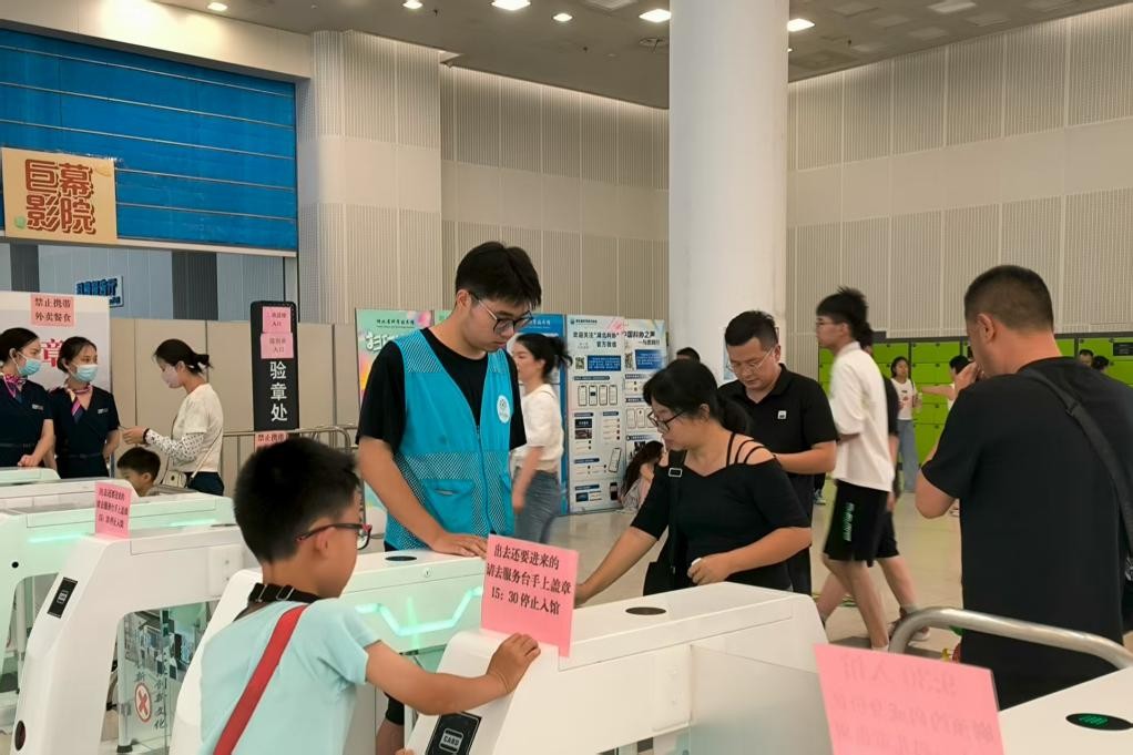 �Ƽ�����(m��ng)�����A���r(n��ng)�I(y��)��W(xu��)�W(xu��)�Ӹ�����ʡ�ƌW(xu��)���g(sh��)�^�_(k��i)չ�������(hu��)��(sh��)�`