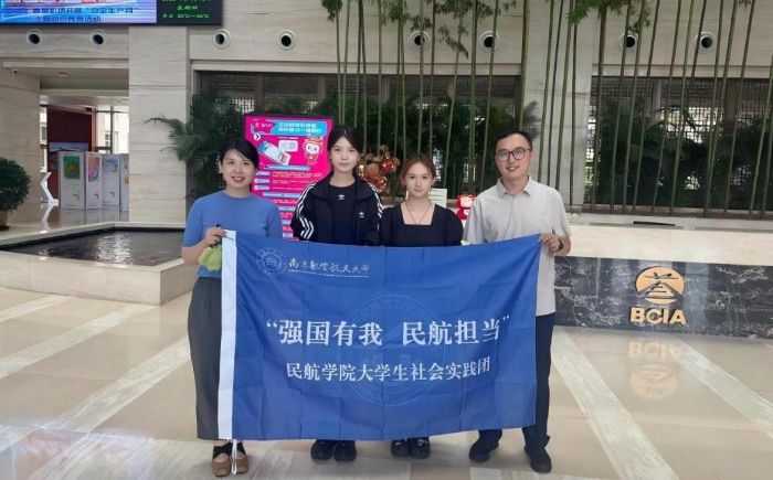 �Ϻ����񺽌W������̽����һ�� ��a�����������������ܴa