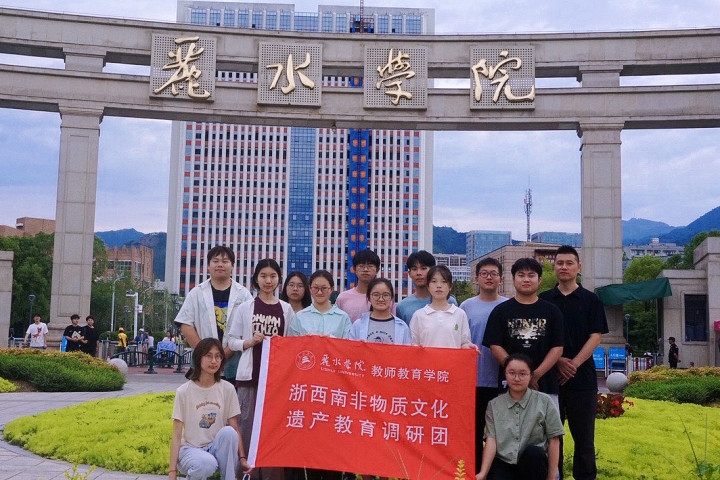 ���ഺ֮������������z����֮�s������ˮ�WԺ�����Ϸ����|�Ļ��z�a�����{�ЈF̽��������z����