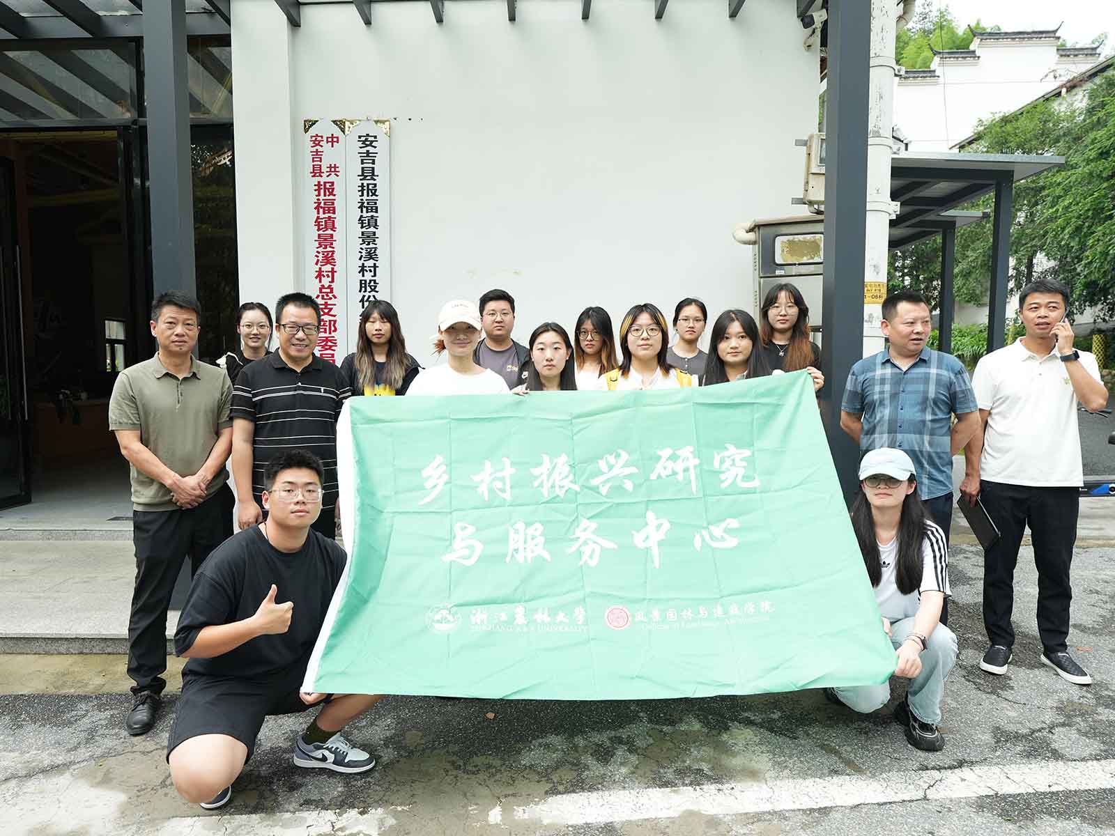 �����P�x���l����£������ꌍ�`�������d��������㽭�r�ִ�W�L���@���c�����WԺ���ա��l�����d�����ڌ��`�F�A�M�չ�