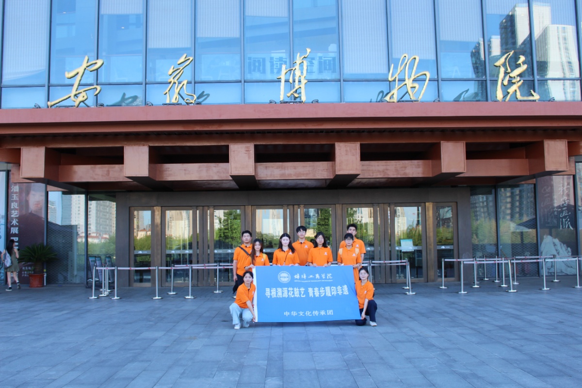 �������̌WԺ�������ģ��й�퍣���н���d���z������������`֮�ã�̽��������·��