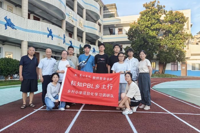 ����l��������̽�������� ��������֪ PBL �l���С� �F��{�пN���l��WУ�Ŀ���W�����`