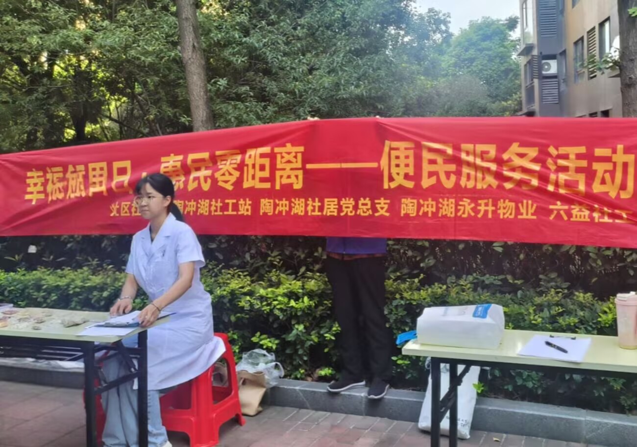 �����Ϳ���������^�����w�z��־Ը���վS�o����������E