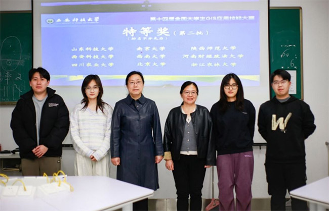 ɽ|ƼW(xu)ڵʮČȫW(xu)GIS(yng)üِܴЫ@صȪ