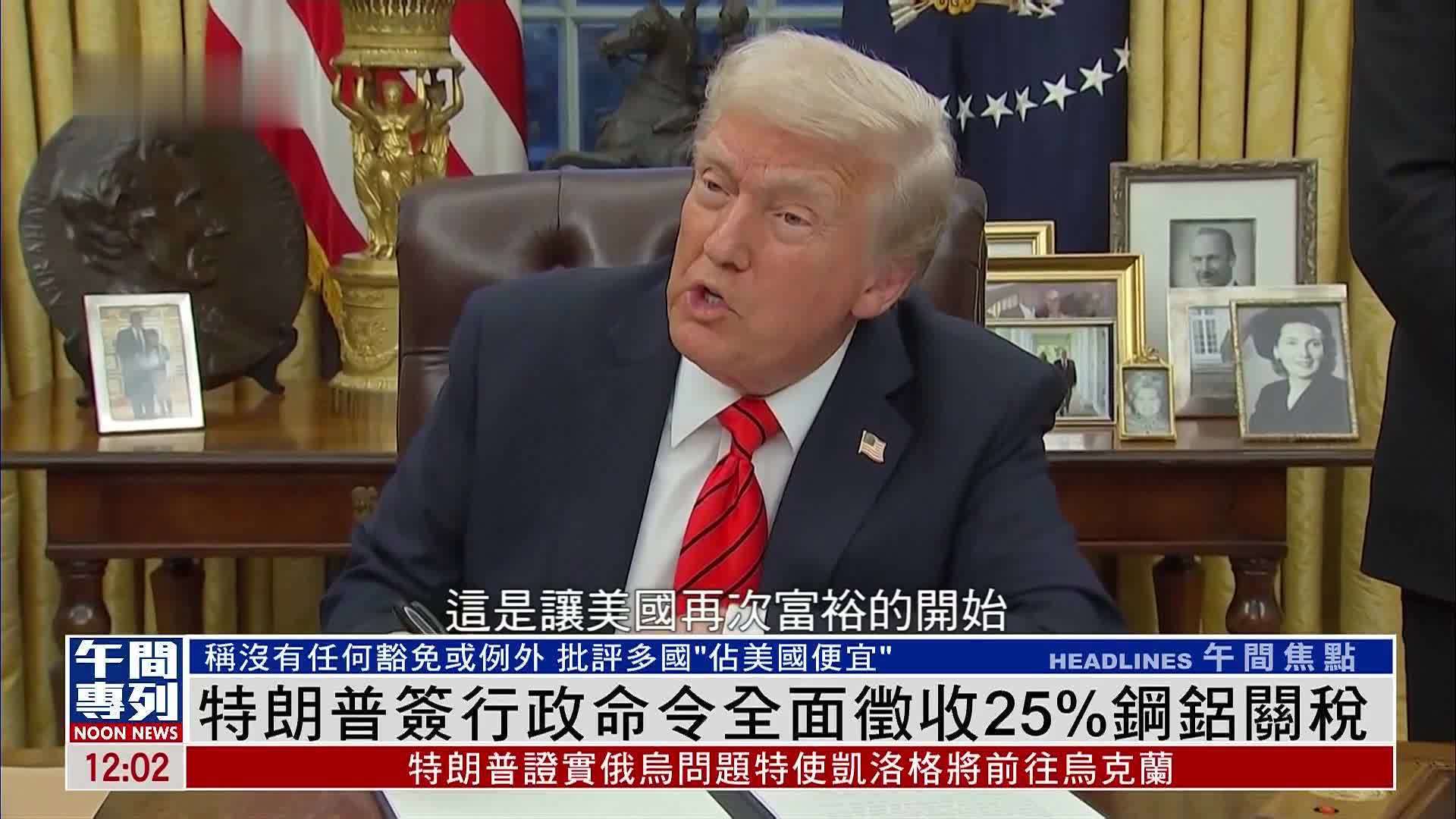 �������������Ї�����25%�P�� ȫ���Ј��������������挢��ȡ���ƴ�ʩ