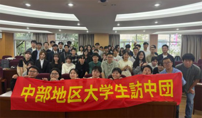 �ձ��в��؅^��W������F���L���� �c��У���깲Ԓ���x