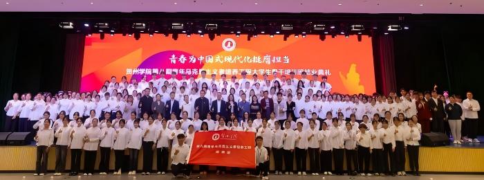 �R�݌WԺ�ڰ��ڡ����R�ࡱ�A�M�Y�I���ھ����_���xʽ����e�С������B�r�������R��˼���x�ߣ�����������d������