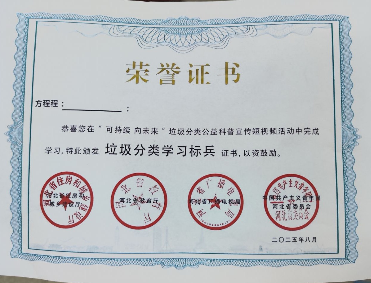 �������t(y��)ˎˎ�WԺ��^(q��)ͬ�W�@��