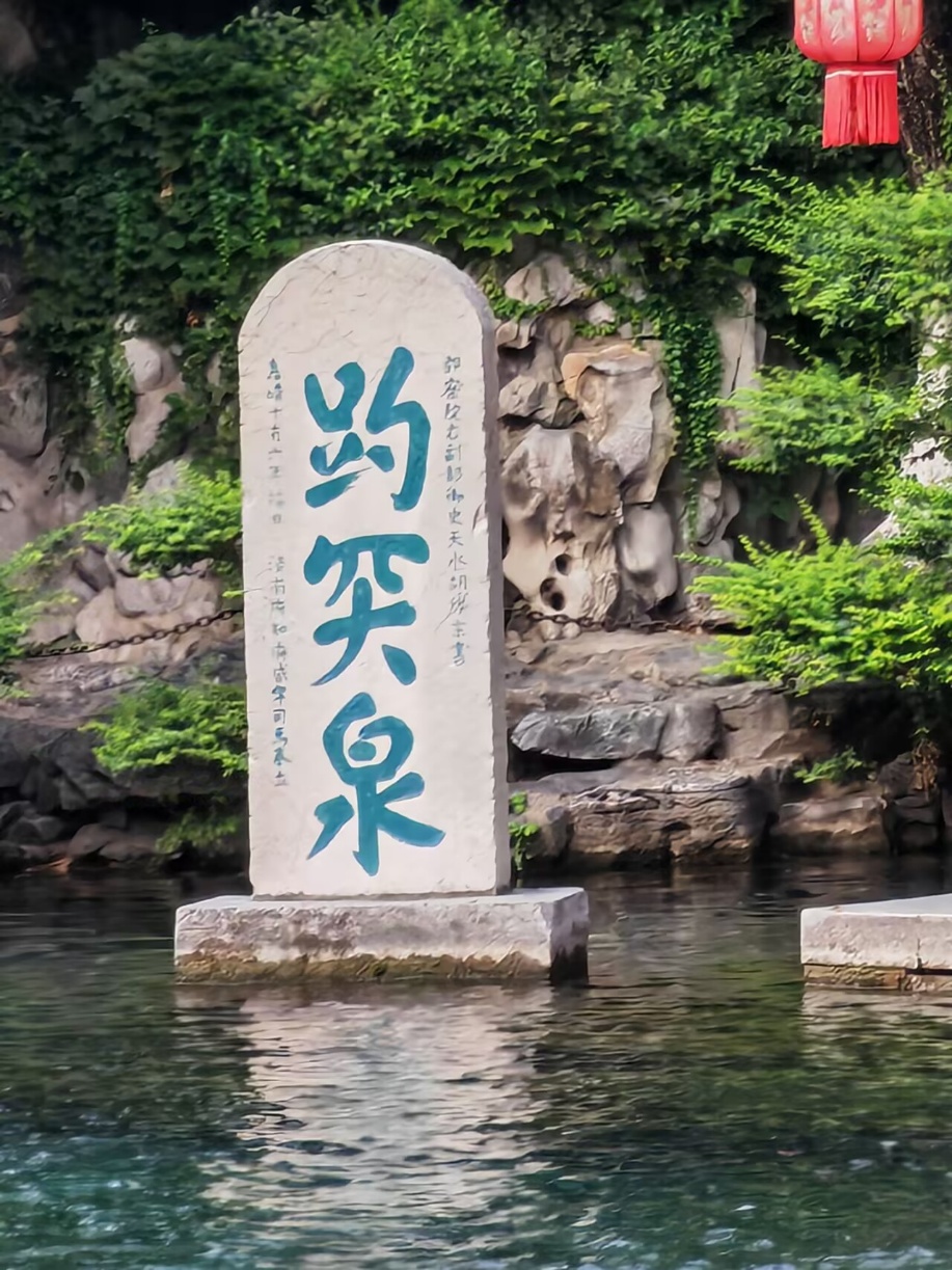 Ȫ�뮋�������W����ͻȪ�ٌ�ӛ